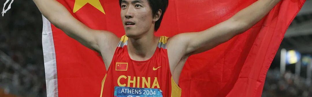 开云体育保障-刘翔回应“移民美国”