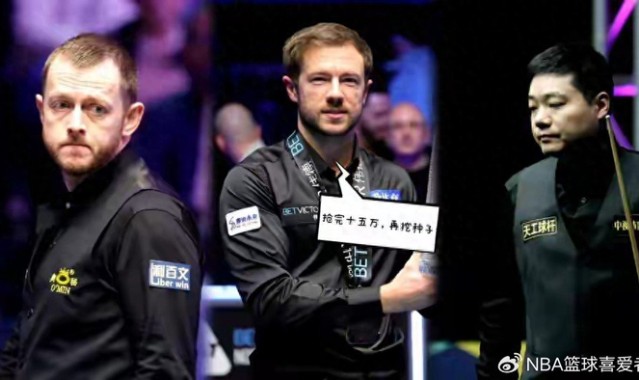 开云投注-丁俊晖悬了！玉山赛缺席引爆连锁反应，世锦赛种子位要看艾伦脸色|资格赛|斯诺克|赵心童|利索夫斯基|积分_新浪体育_新浪新闻